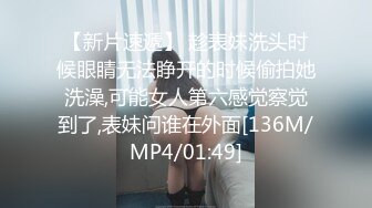 [MP4]STP31174 麻花辫网红颜值美女！柔软白嫩大奶！多毛骚穴跳蛋自慰，塞入大黑牛震动，爽的淫水不断流出 VIP0600