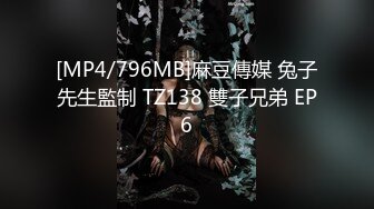 STP17520 最新流出售价52RMB超可爱的酸猫妹妹全裸无遮性感诱惑大放送