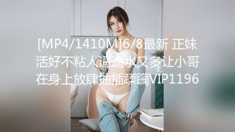 萝莉猎手 超推荐91大神专攻貌美萝莉少女▌唐伯虎 ▌清纯学生妹被肏出白浆 超嫩性感白虎穴 顶宫灌精先撸为敬