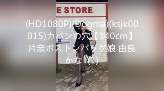 OF韩国极品TS美人妖「lin002200」【第33弹】职场OL在工作期间摸出来偷情