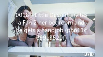 0018 - Little Dessert invites a Fan 2 her bedroom and he gets a handjob (ph611c699e3520f)