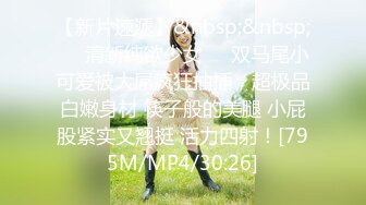 ❤️10个眼睛9个骚，还有一个在口交❤️高学历富家女 千金小姐 别人眼中的女神乖乖女 被带上项圈狗链，一边挨操一边被羞辱