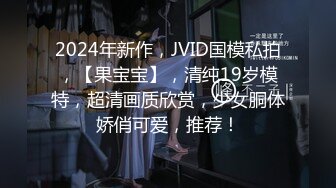 【雲盤不慎泄密】張家口職業技術學院學妹王靜怡與男友啪啪私拍圖影流出 外表清純原來內心淫蕩無比 原版高清