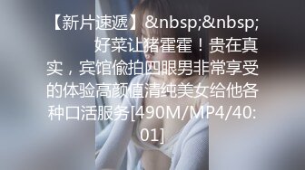 [MP4/ 785M] 好舔的大奶美女跟大哥开房啪啪直播给狼友看，互动撩骚喂大哥吃奶子