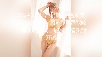 [MP4]榨汁尤物扣扣传媒 FSOG042 极品黑丝长腿尤物▌丝丝女神▌