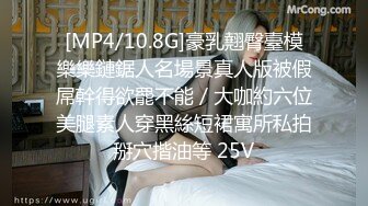 [MP4/ 277M]&nbsp;&nbsp;极品流出重磅凿炮良家白嫩少妇被灌醉灌醉之后带到酒店 被肥胖猥琐男无情的掏出鸡巴狂捅菊花