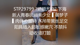 ✿极品女同事✿露脸才是王道公司性感女同事极品大长腿开档黑色魔鬼身材白虎粉逼多体位蹂躏爆草美腿尤物极度淫骚