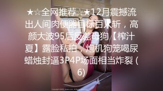 最新流出FC2-PPV无修正系列 医学院青春花季学生妹