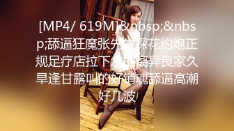 [MP4]国产AV 爱豆传媒 ID5283 禽兽父亲贱卖女儿还债 喜鹊