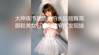 极品美乳人妻『kyara_sss』 奶子又大胸型又好看，还特么巨骚，被操的时候喜欢说淫语，巨顶！美乳丰臀超反差8