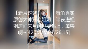 [2DF2] 小东头探花回归约了个jk装萌妹子啪啪，特写口交穿上开档黑丝翘屁股猛操[MP4/128MB][BT种子]