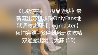 【OnlyFans】台湾人妻媚黑婊【人妻Z】淫乱性爱黑人性交 (1)