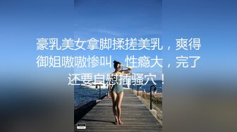 01年的女友，被调教成小骚货，能满足绿帽