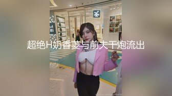 家教老师忍不住伸出咸猪手诱导做爱