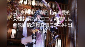 【新片速遞】 超极品明星颜值女神『littlesula』✅腰以下全是腿 蜂腰翘臀极品身材极品尤物，翘起小屁屁迎接大肉棒进入2[1.21G/MP4/14:18]