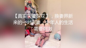 [MP4/ 632M] 漂亮的亚裔留学美女为了通过面试主动色诱长屌考官