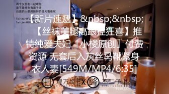 [MP4/ 203M]&nbsp;&nbsp;眼镜JK学妹 好大 好长 满满胶原蛋白美眉酒店被无套输出 小娇乳 无毛粉鲍鱼