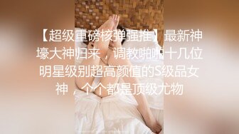 黑丝女上全自动