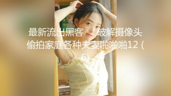 ❤️无助小姐姐❤️男友操了他室友的女朋友 他室友为了报复男友 把我拉来一顿爆操 好像吃了药一样，都要把我操成死G了 好想一直被操