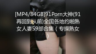 [MP4/ 1.25G] 青年小夫妻日常性爱，和人间尤物极品老婆无套女上位强力打桩，粗壮鸡鸡来回进出骚穴