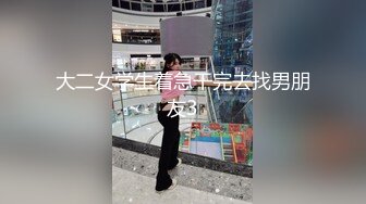 9分颜值8头身女神，脸蛋儿够精致