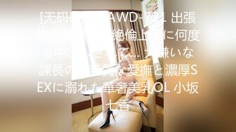 极欲熟女【奶味小魔女】骚舞诱惑道具自慰 为炮友深喉口交 各种体位无套啪啪【10v】  (4)