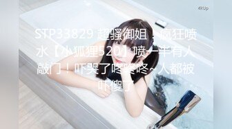 [MP4/ 513M] 气质红唇美少妇居家夫妻啪啪，穿上开档肉丝张开双腿舔逼，骑乘扶手上下套弄