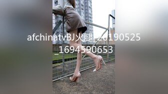 喷火小仙女