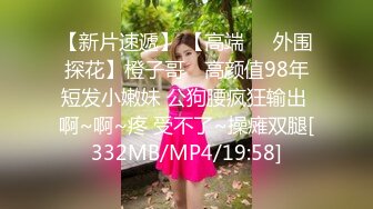 [MP4/ 961M] 三人组下药迷翻漂亮的美女模特 药量不够中途醒来两次