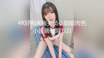 kcf9.com-ED Mosaic 胎妈妈鸭店第五回-大奶子少妇直接要了3个男人一起玩