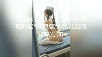 [2DF2]练习用青春肉体搞定机车房主多种体位干的嗷嗷叫内射 [MP4/204MB][BT种子]