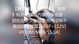 淫欲反差美少女jk妹妹放学后被主人重口味调教，纯欲少女被破坏的美感，重磅调教激发超嫩萝莉M属性