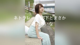 仙女小姐姐『桃奈』下海黄播了 粉色护士服巨乳一线天嫩穴 观众们含泪对她撸管十几发！1