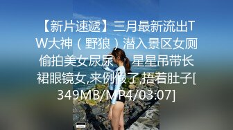 [MP4/1210M]4/1最新 光头强大战极品尤物长腿黑丝御姐卖力口交互玩69舔穴VIP1196