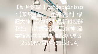 [MP4/384MB]2024.10.04【酒店偷拍】极品美女为了上位，甘愿被领导啪啪后还PUA