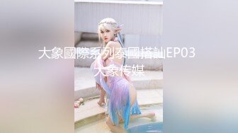 调教大佬重庆big烟枪 露脸3P群P百合喝尿大量潮喷啪啪合集 [279V] (82)