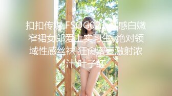 [2DF2]小伙把打扮时尚清纯漂亮妹带到住所半推半就肏了很敏感呼吸急促大声淫叫强行内射妹子嗷嗷哭对白刺激 [MP4/71MB][BT种子]