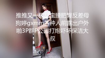 [2DF2]良家美少妇下班后背着老公和领导酒店偷情啪啪,粉嫩一线天美逼抠的流水求操：好爽,好想要,好大啊! [MP4/116MB][BT种子]