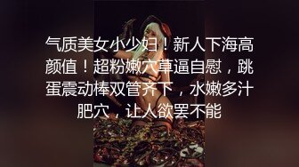 nicolove 妮可·洛芙妮可 无套爆操小骚逼 最后射一屁股