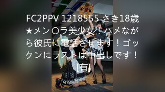 TZ150 麻豆传媒 兔子先生监制 日本少女COSPLAY原神 芹沢由纪