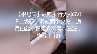 onlyfans 混血黑人博主【BBCWorldwideXXX】环游世界约炮媚黑婊 付费订阅合集【27v】 (7)