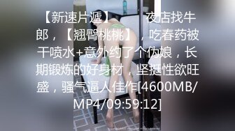 [HD/2.0G] 2024-06-24 MTH-0108 麻豆傳媒 巨乳學妹反差母狗