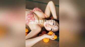 车展上搭讪认识的性感长腿美女车模,花了很长时间才上手