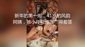 STP26965 扣扣传媒 FSOG011 性侵00后学妹▌唐伯虎▌玩弄白丝女仆 极品粉嫩蜜穴 大屌爆肏后入榨射