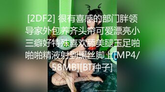 演员 宋佳 拍戏时不穿内衣，这么豪放的吗？隔着背心可以看见两个奶头还真不小呢 宋佳电车痴汉 (2)