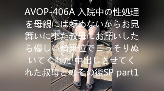 都合のいいタダマン オヤジ大好き欲求不満ビッチと朝までナマでパコパコ05