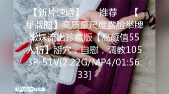 [MP4/843M]3/19最新 美女性感内衣吊带黑丝翘起双腿掰穴毛毛浓密VIP1196