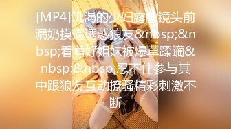 [MP4/ 472M]&nbsp;&nbsp;重磅核弹网红精品万人求档极品S级女神！OnlyFans上流尤物反差婊MOZZI收费大尺度私拍2男2女4P大战无水