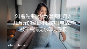 M系妹子专业口