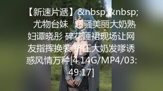 [MP4/310M]1/28最新 乖巧文静小姐姐超嫩粉穴干净振动棒插入简直极品VIP1196